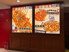 -霹雳火·重庆烧烤·江湖菜(解放碑店)