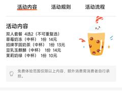 -茶百道(琉璃场店)