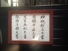 -均和墟历史街区-平和大押