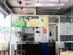 -成惠食府(赤岗店)