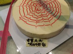 -康欣烘焙连锁(湛师店)