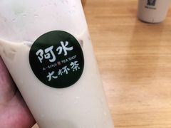 -阿水大杯茶(高新万达金街二店)