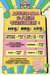点击看大图 -CASTER跳舞俱乐部