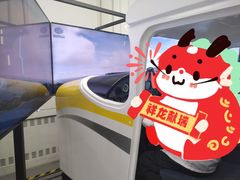 -龙塔
