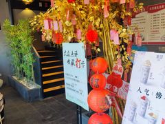 -茉沏(山塘街店)