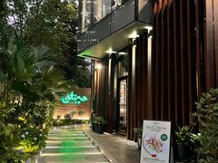 -拉蒂娜·巴西牛排馆 Latina·Brazilian Steakhouse(陆家嘴旗舰店)