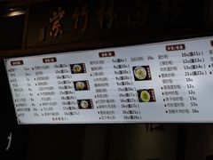 -李氏紫竹林卤粉(火车站店)