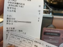 -星巴克(舟山蜈蚣峙店)