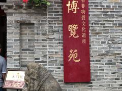 -福建省非物质文化遗产博览苑