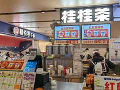 -飞洲国际广场