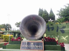 -大嶝英雄三岛战地观光园