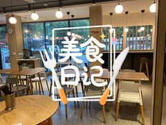 -庆蓉云·庆云面(双林店)