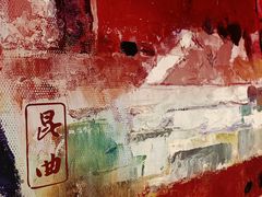 -星·South Beauty·俏江南(国贸店)