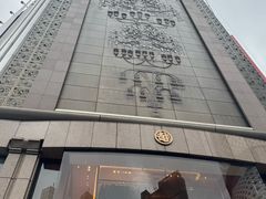 -三越百货(三越银座店)