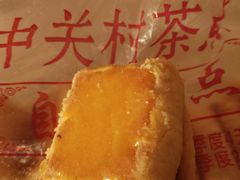 咸甜酥-中关村茶点