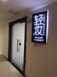 -Doris多里斯半永久纹眉·SMP纹发·发际线