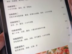 菜单-Steveston Pizza Company (Richmond)