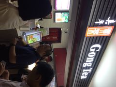 -贡茶(中心书城店)