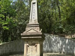 -岳麓山风景名胜区