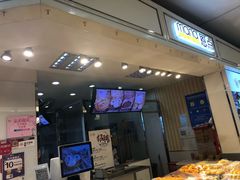 门面-恩点烘焙面包糕点·伴手礼(和平广场店)