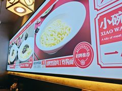 -方砖厂69号炸酱面·烤鸭(前门鲜鱼口店)