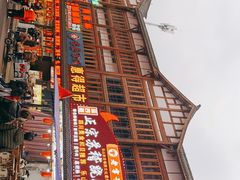 -张公桥美食街