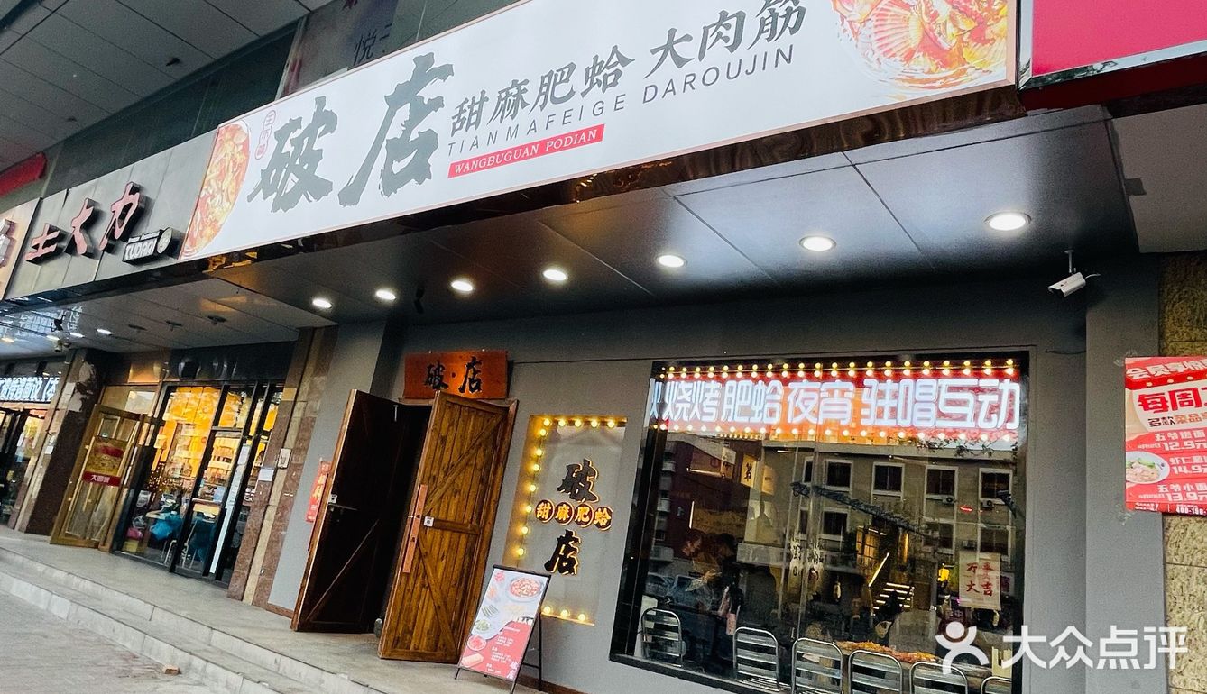 如果你爱吃辣 如果你爱吃带壳儿的 恰巧你还爱喝点小酒