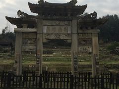 -唐崖土司城遗址