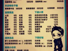 -绝城芋儿鸡(犀浦旗舰店)