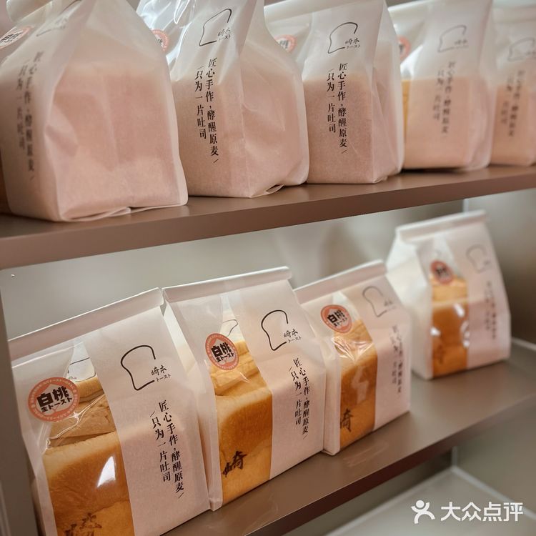 网红🍞崎本の店开到杭州啦!!!免费送贝果🥯‼️
