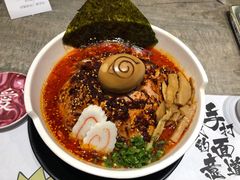 火遁爆辛拉面-火影忍者一乐拉面(环球港店)