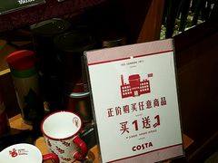 -COSTA COFFEE(济南振华商厦店)
