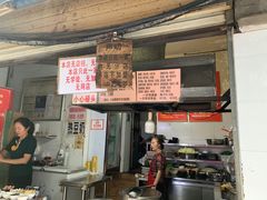 -蓉城西二道无名冒菜(西二道街店)