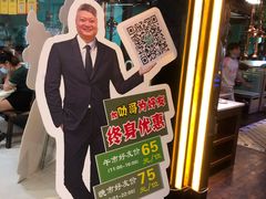 -阪尚皇·原切牛排·烤肉火锅自助(北京路店)