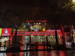 -生活如沸·顺德水牛奶火锅(大学路店)