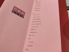 菜单-旺顺阁鱼头泡饼(小红门店)