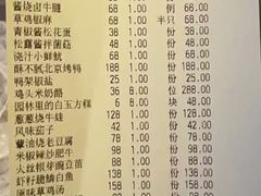 -江南雅厨(李公堤店)