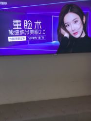 -深圳美莱医疗美容医院