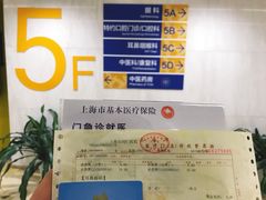 -上海交通大学医学院附属同仁医院-地下停车库