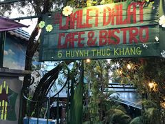 门面-Le Chalet Dalat