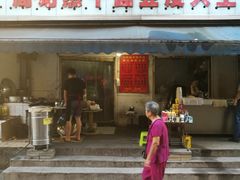 门面-周记热干面豆皮大王(桃花东街店)
