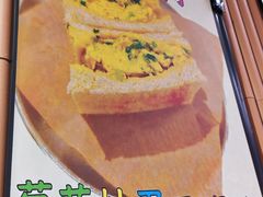 -香港深仔记茶餐厅(东门店)