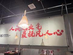 -言玖鲜火锅串串披萨自助(益田假日店)