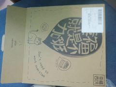 -幸福西饼生日蛋糕·下午茶(思明店)