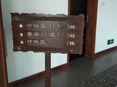 -三亚珠江南田温泉度假区