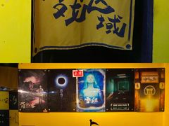 -解个谜沉浸剧情密室(天河店)