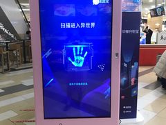 -杭州西湖银泰百货