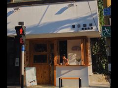 门面-留白咖啡(人民巷八号大院店)