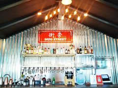 -Side Street街旁(交道口店)