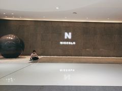 -长沙尼依格罗酒店